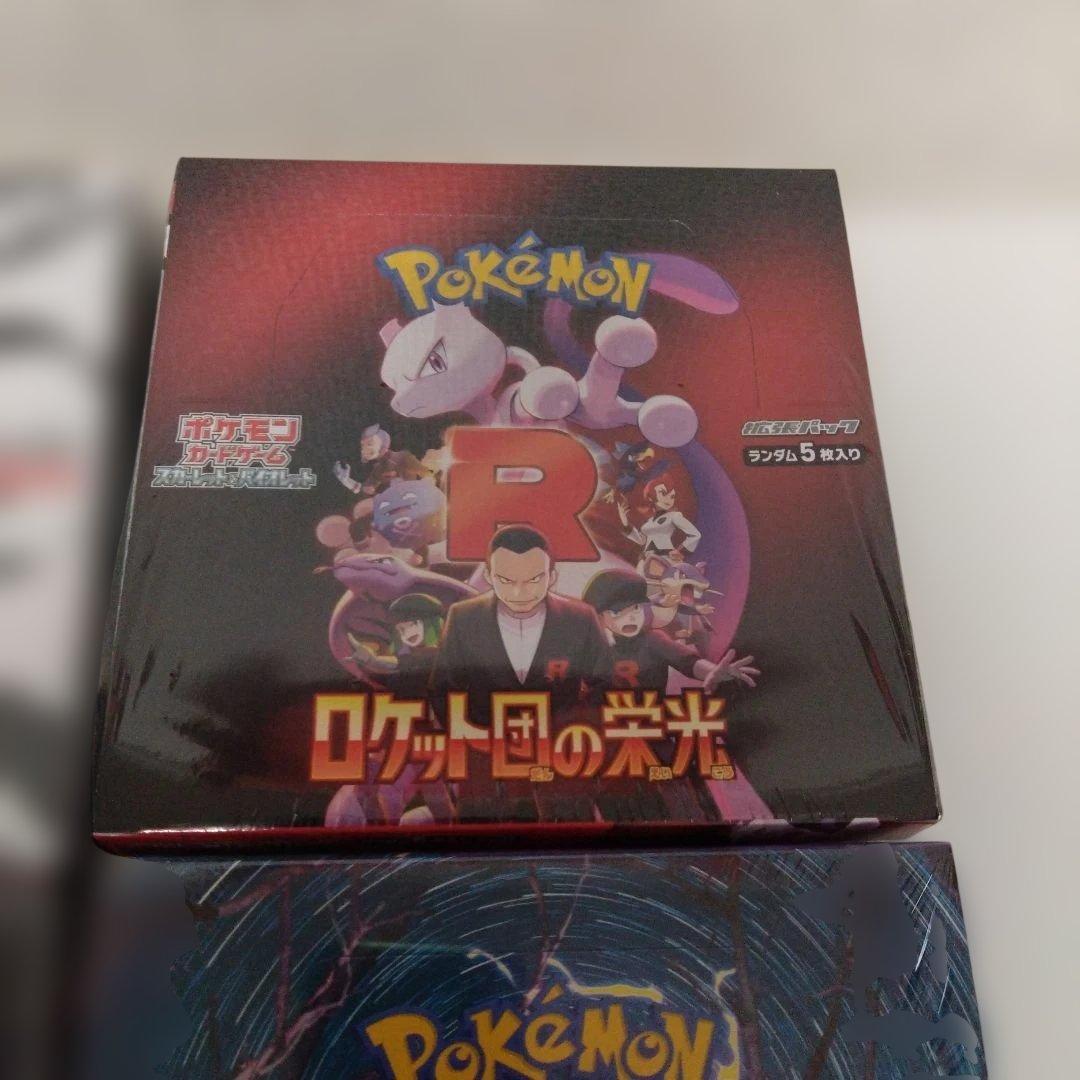 未開封シュリンク付きポケモンカードボックスセット