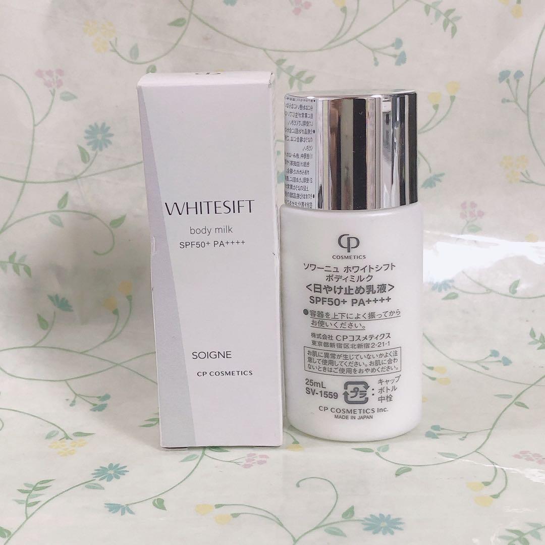 648/ ソワーニュ日焼け止め乳液 SPF50+ PA++++ 25mL