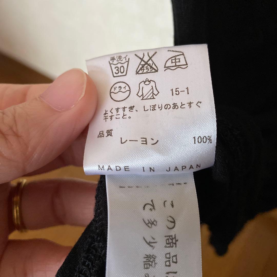 ジャンポールゴルチエ　トップス