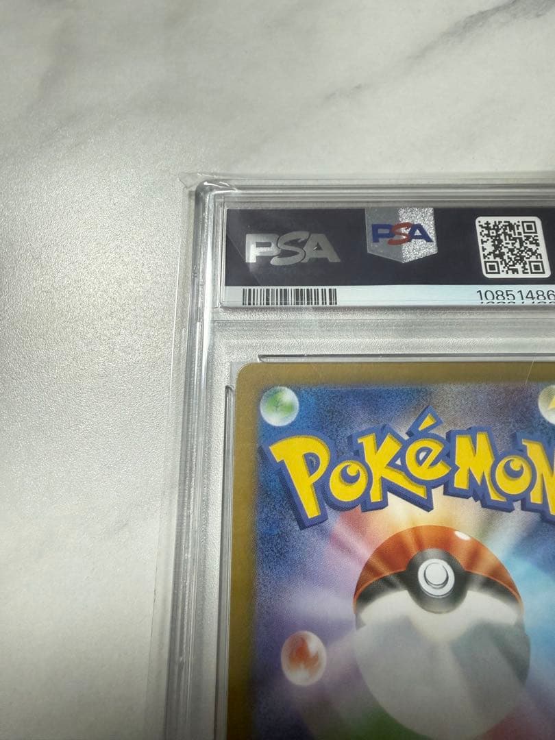 PSA10 ポケモンカードゲーム　ナンジャモのカイデン　AR PROMO