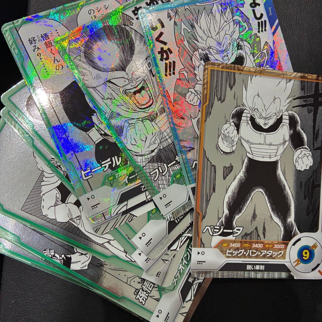 ドラゴンボール スーパーダイバーズ APT-005 孫悟空 アドバンスパック