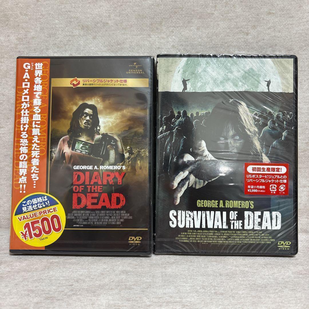 ジョージ・A・ロメロ監督 死霊のえじき[完全版]等6作品セット ※送料無料