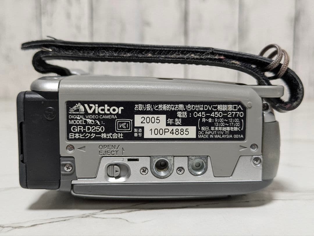 【再生機】Victor　GR-D250　MiniDV対応　ダビングOK!!