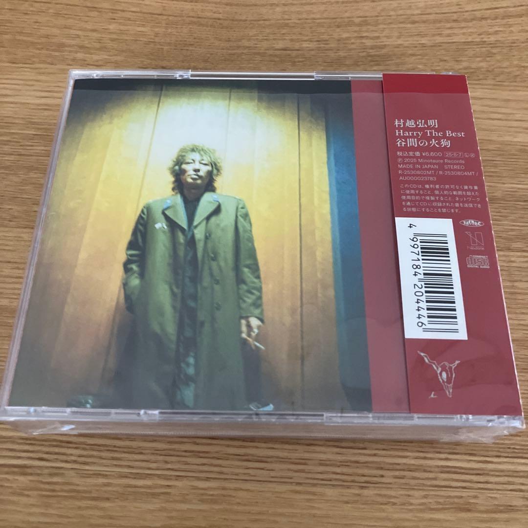 廃盤 村越弘明 Harry The Best 谷間の火狗 ベストCD3枚組
