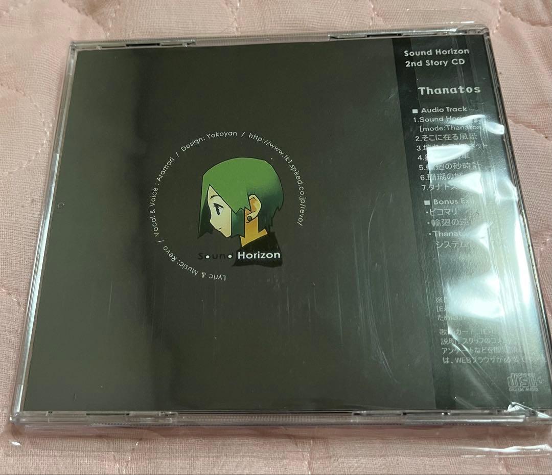 邦楽 Sound Horizon 2nd Story CD Thanatos