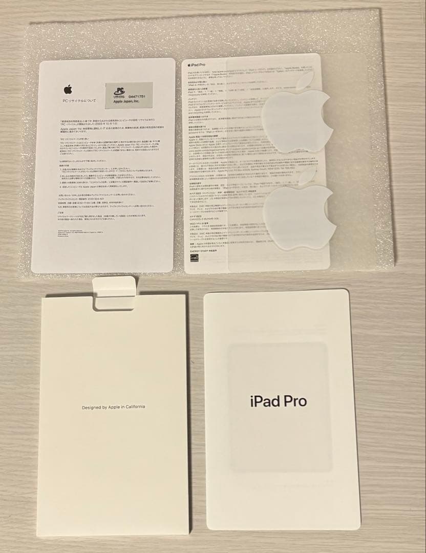 iPadPro第3世代12.9インチ 256G Apple Pencil付き