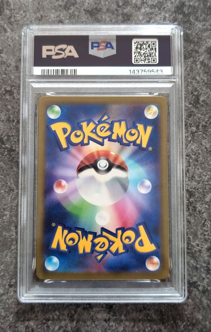 【PSA9】 パラソルおねえさん　SAR　ポケモンカード