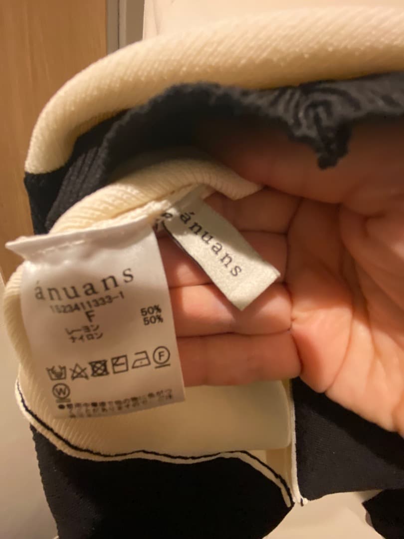anuans ペプラムニットカーディガン アイボリー