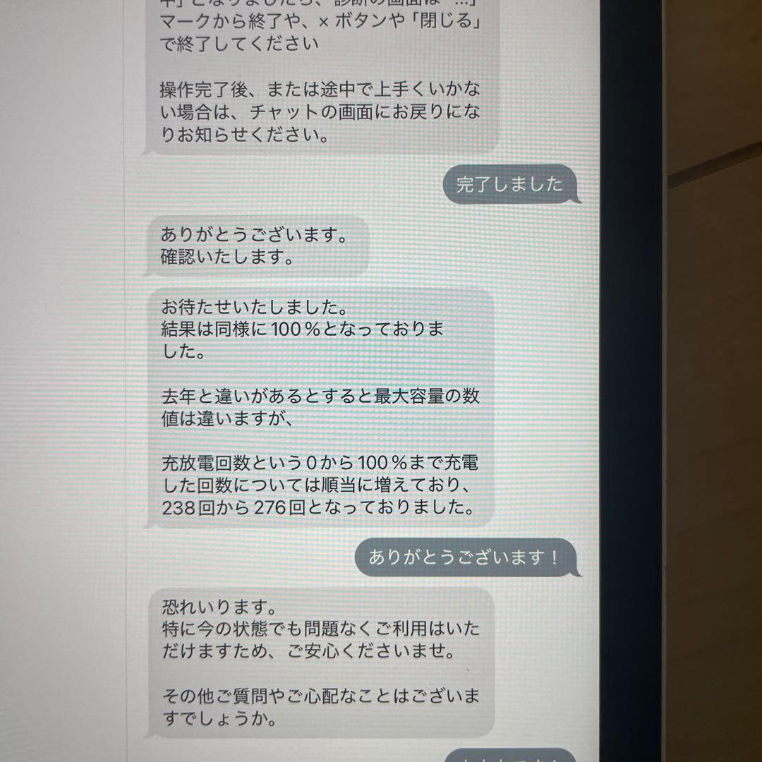 iPad mini (第6世代) Wi-Fi 64GB ピンク