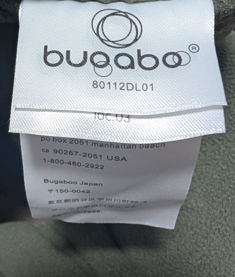 【完売品！希少】バガブー（Bugaboo) × DIESEL フットマフ