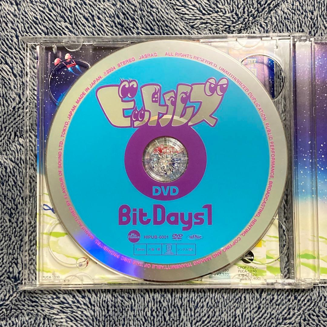 ビットルズ CDセット