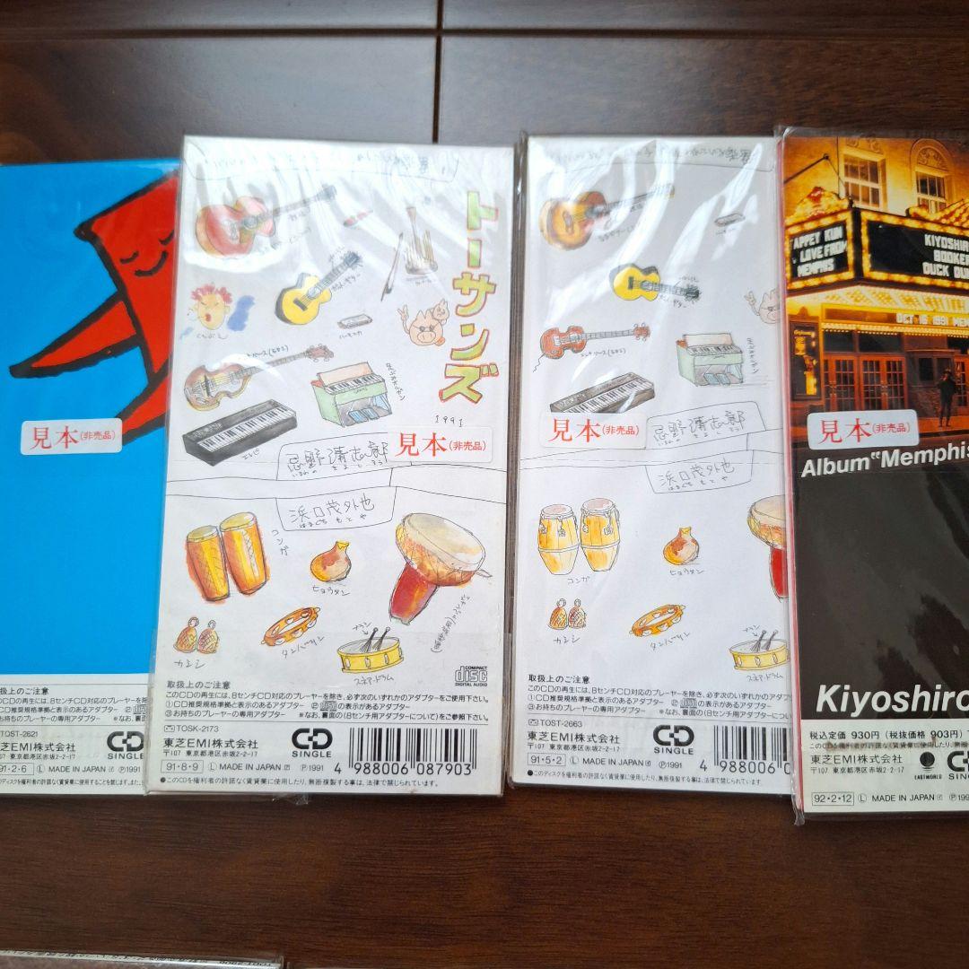 忌野清志郎 RCサクセション トーサンズ ニーサンズ シングルCD 非売品