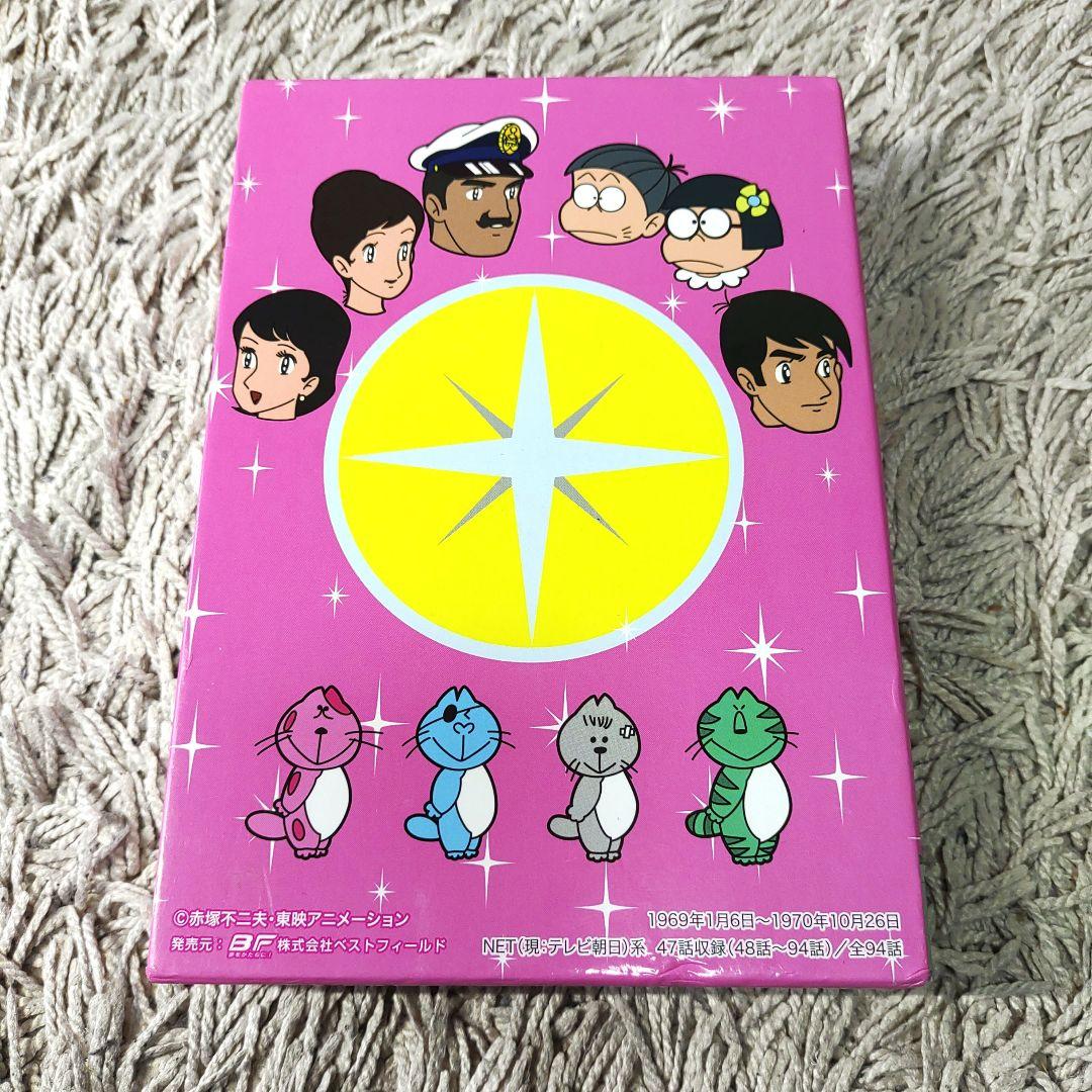 【デジタルリマスター版】ひみつのアッコちゃん　DVD BOX パート2