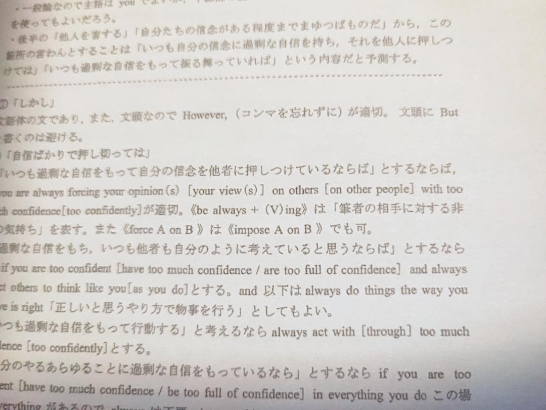 21年実施の駿台の竹岡先生の東大・京大・九医英語特講フルセット　鉄緑会　河合塾