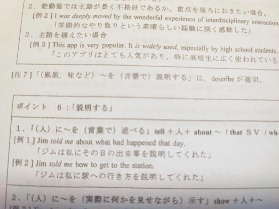 21年実施の駿台の竹岡先生の東大・京大・九医英語特講フルセット　鉄緑会　河合塾