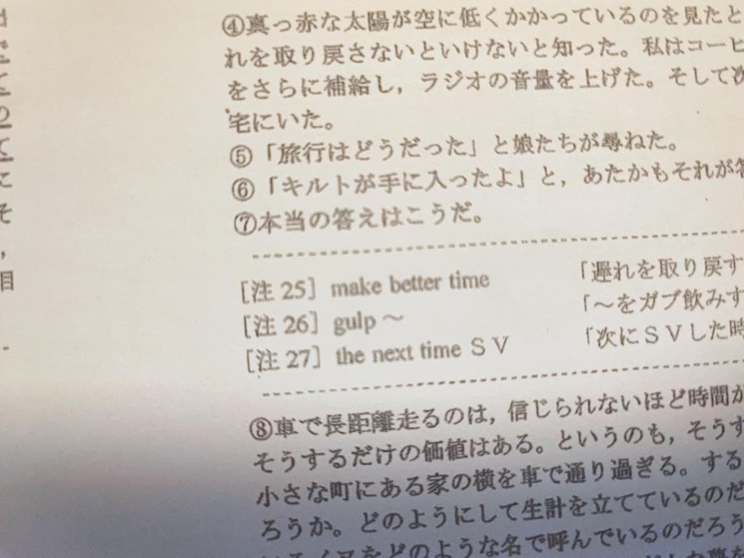 21年実施の駿台の竹岡先生の東大・京大・九医英語特講フルセット　鉄緑会　河合塾