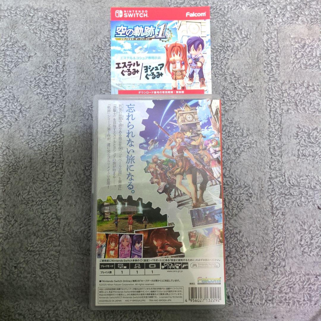【Switch】空の軌跡 the 1st [通常版] 特典コード2種未使用