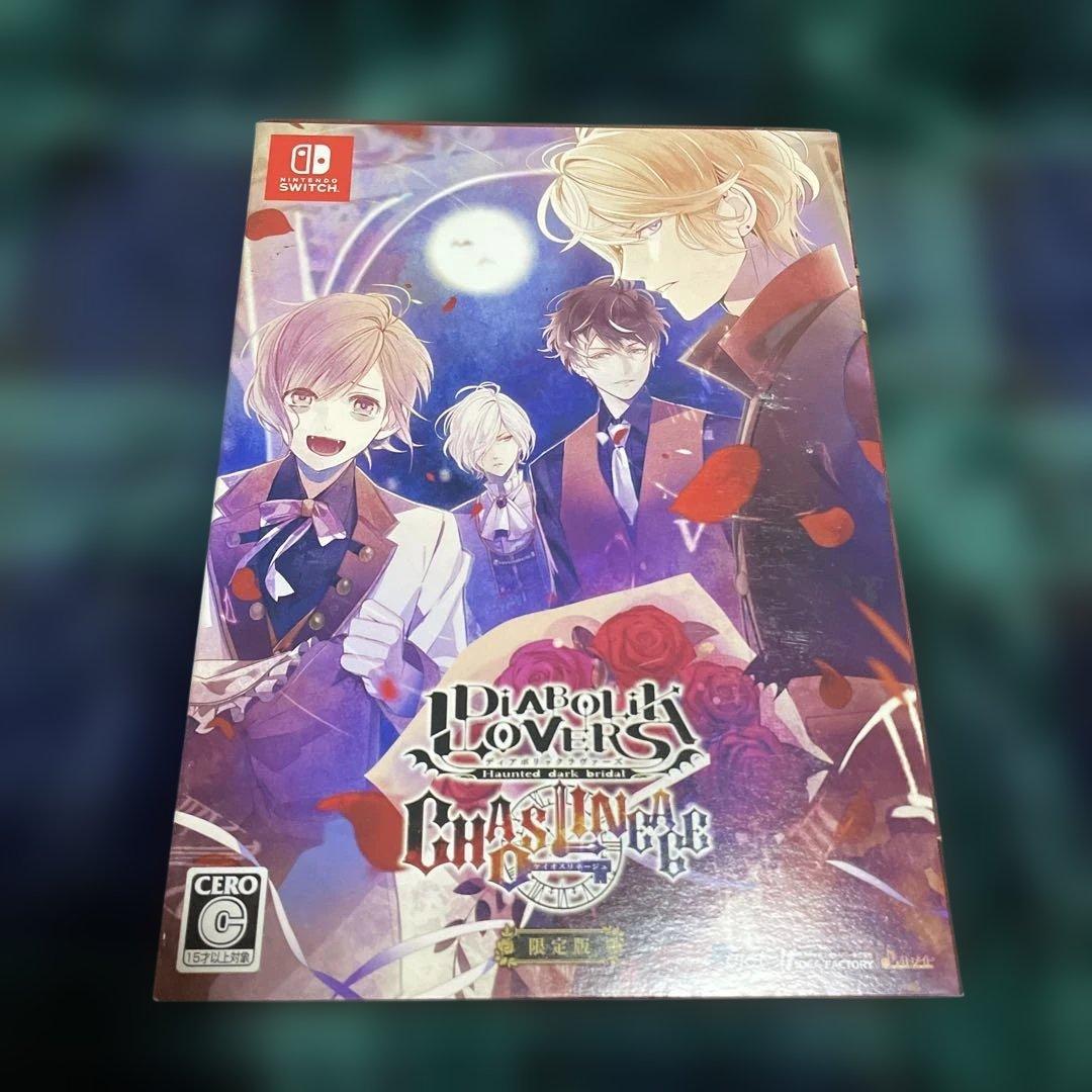 DIABOLIK LOVERS CHAOS LINEAGE 限定版 ディアラバ