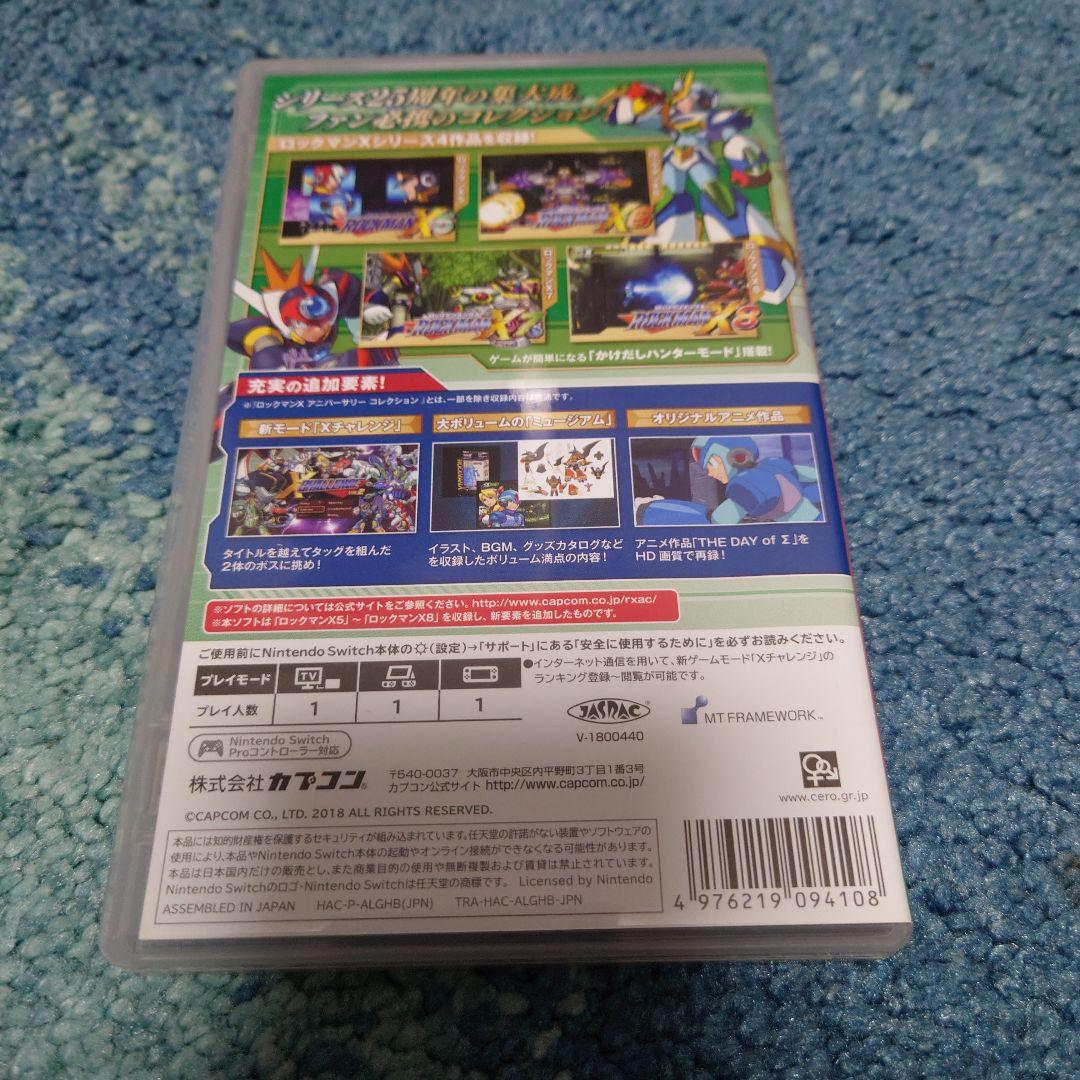 ロックマンX アニバーサリー コレクション 2