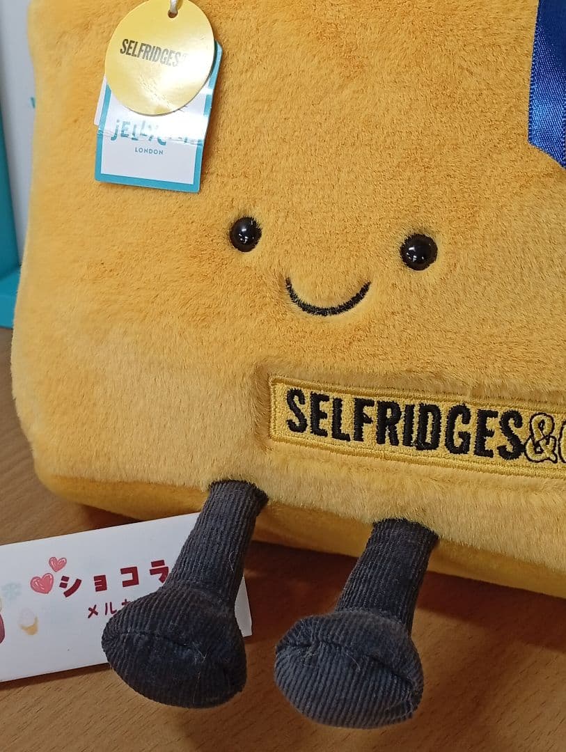  SELFRIDGES コラボ　可愛いぬいぐるみ　ハンドバッグ