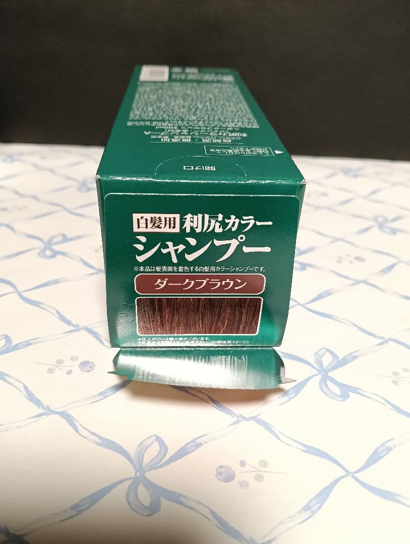 ④利尻カラーシャンプー ダークブラウン 6本セット