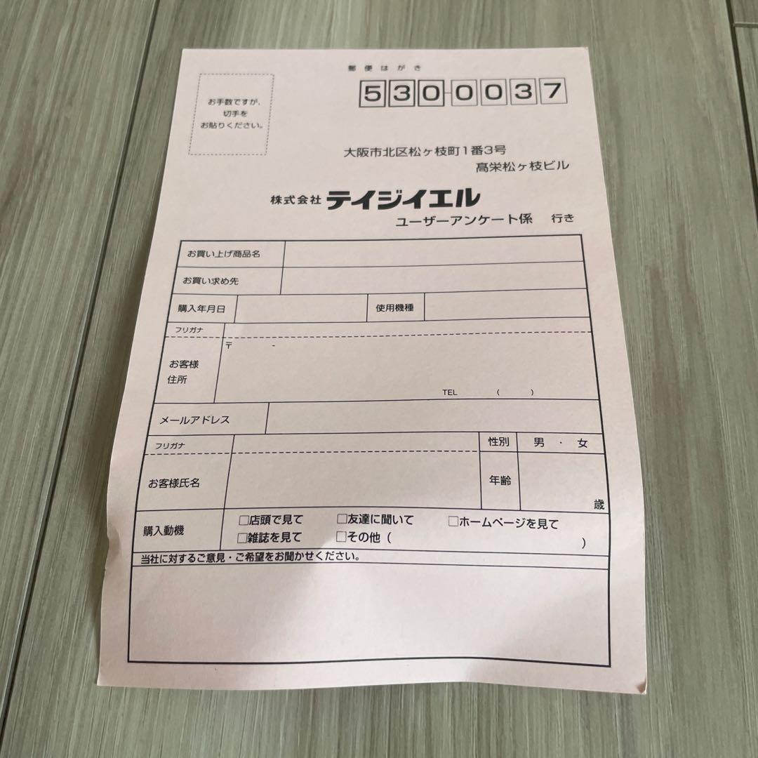 Windows95 ファーランドシンフォニー 〜アンコール〜