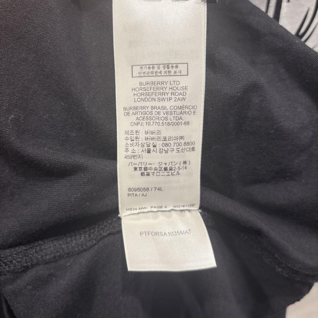 BURBERRY バーバリー EKD 騎士 Tシャツ 8095058