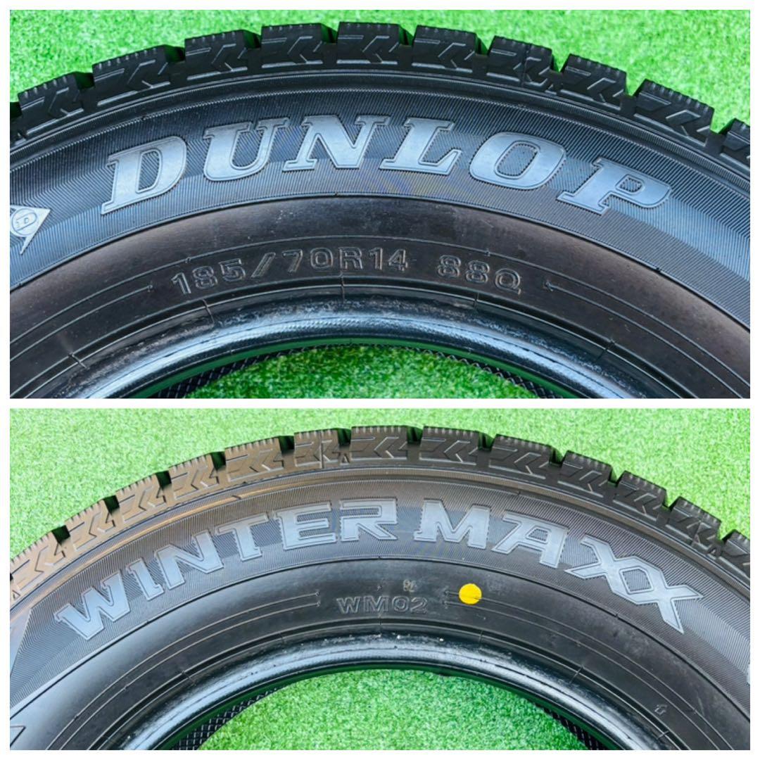 ダンロップ.ウィンターマックス.185/70R14. スタッドレスタイヤ20年製