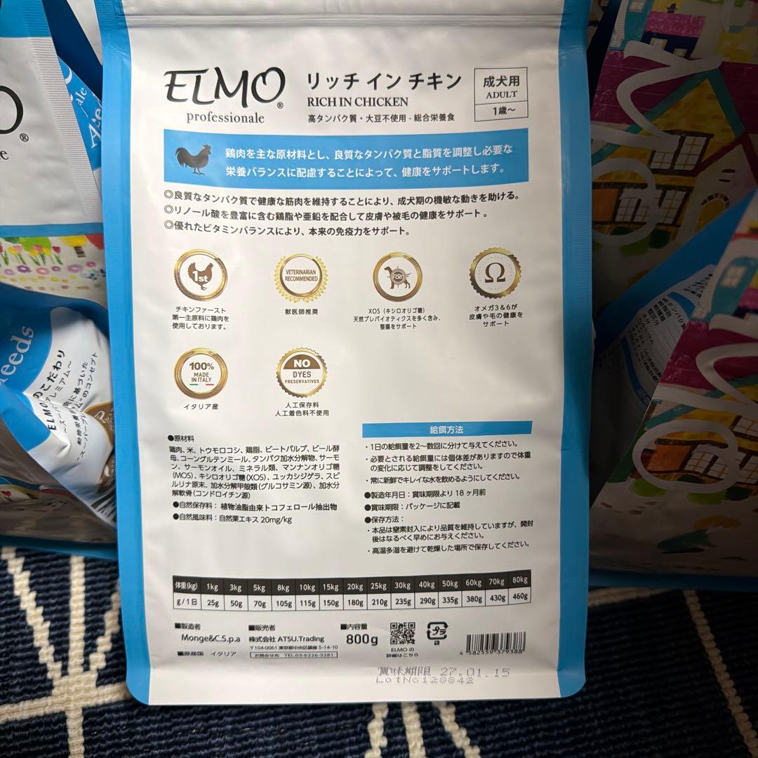 ELMO リッチ イン チキン　800g×12 (9.6kg)