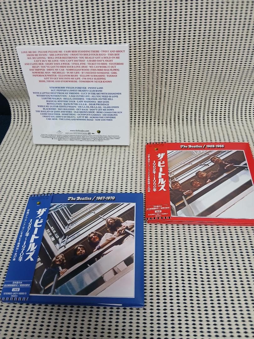 ザ・ビートルズ　1962年～1966年　1967年～1970年　限定版