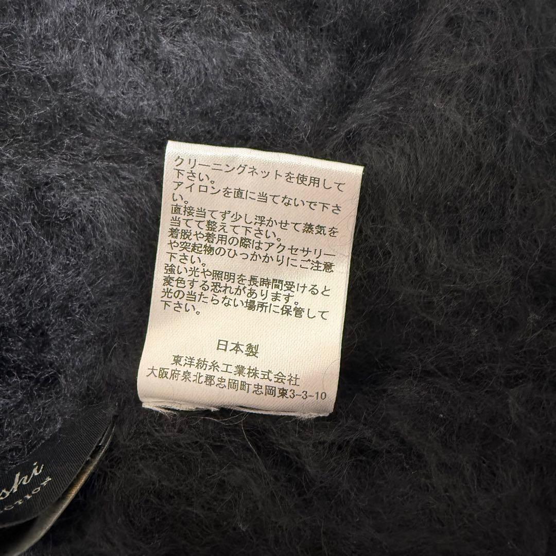 【新品・完売品】 イセタンサローネ 別注 カシミアファーカーディガン