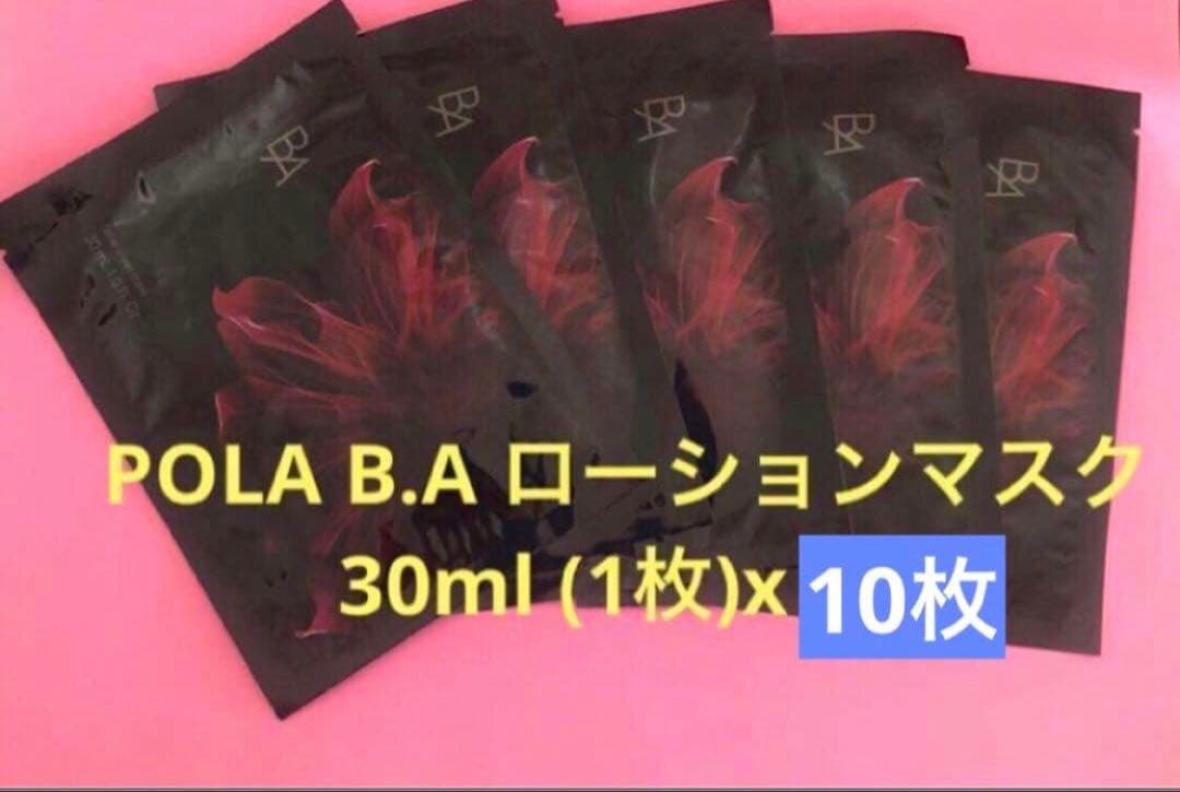 閉店セール