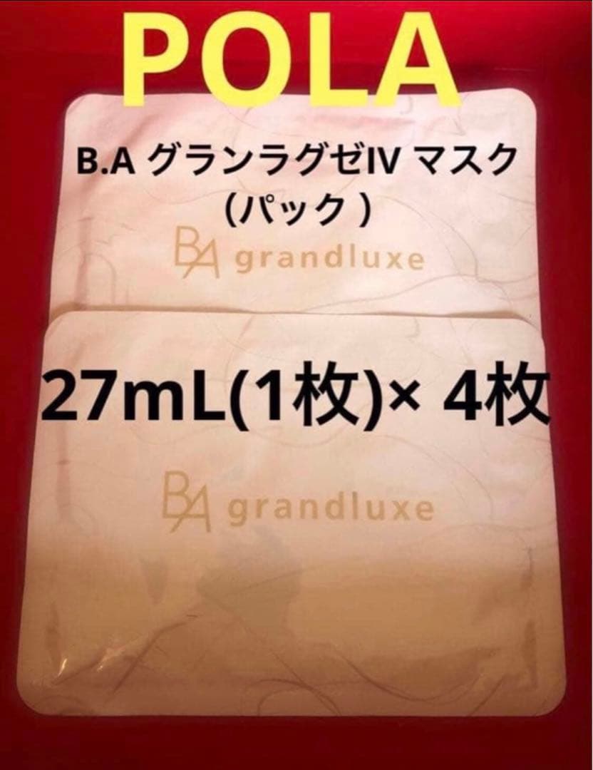 閉店セール