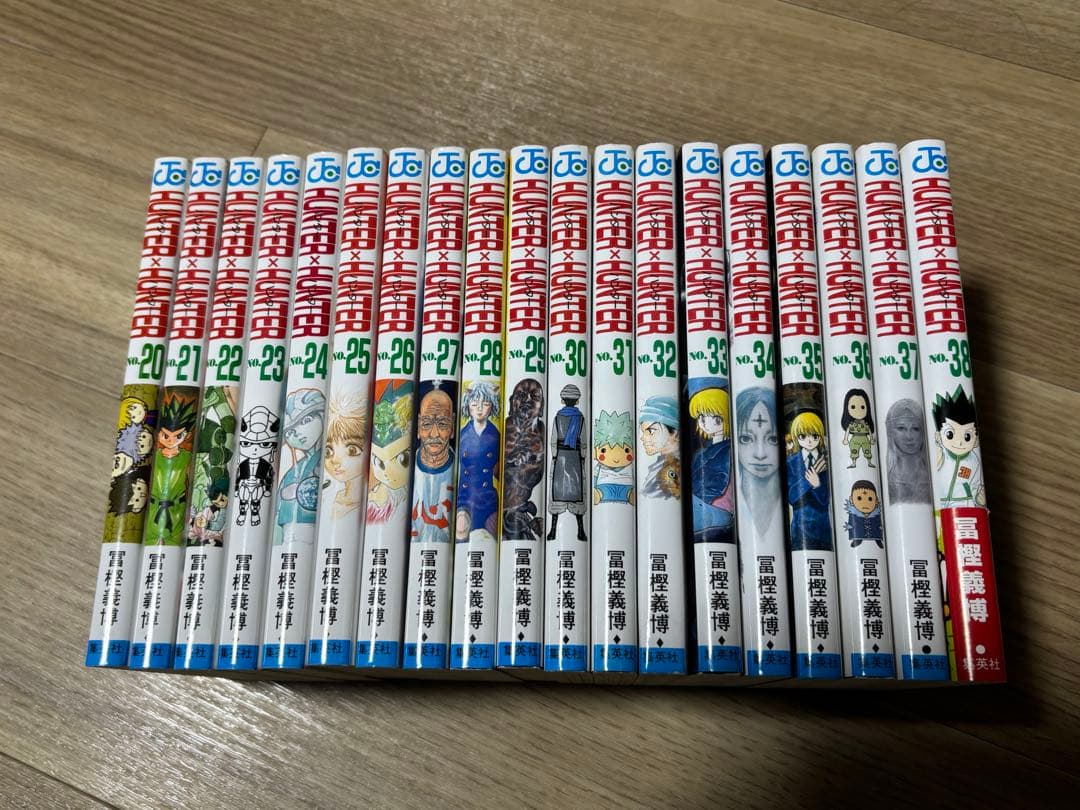 ハンターハンター　状態良好　全巻セット　1巻から38巻