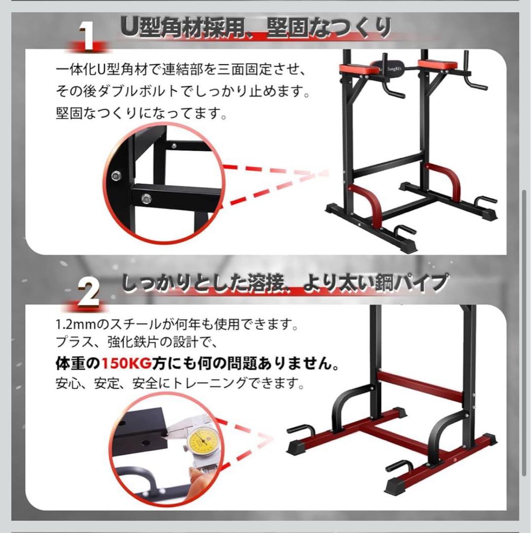週末限定10%OFF‼︎ BangTong&Li ぶら下がり健康器 懸垂マシン