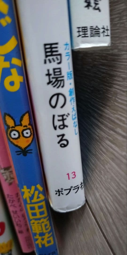 グリム初級全巻 2025年度