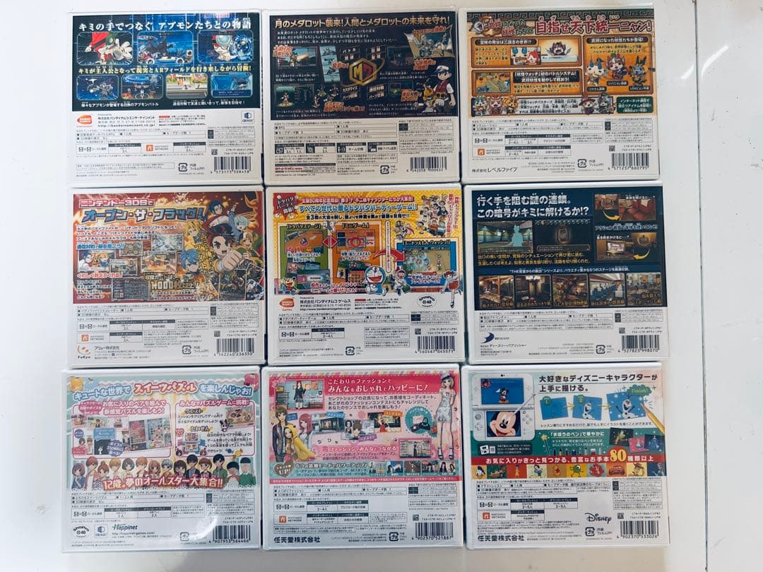 ニンテンドー3DS ソフト 9点セット まとめ売り 全て未開封品。