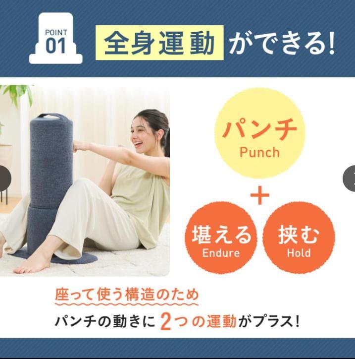 gymteriorジムテリア シェイプヒットポール Shape Hit Pole