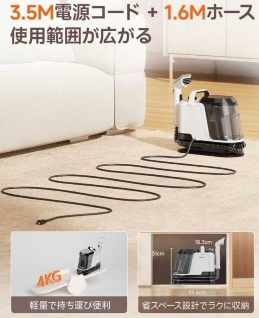 大掃除用⭐️リンサークリーナー 16000Pa超強吸引力 カーペットクリーナー