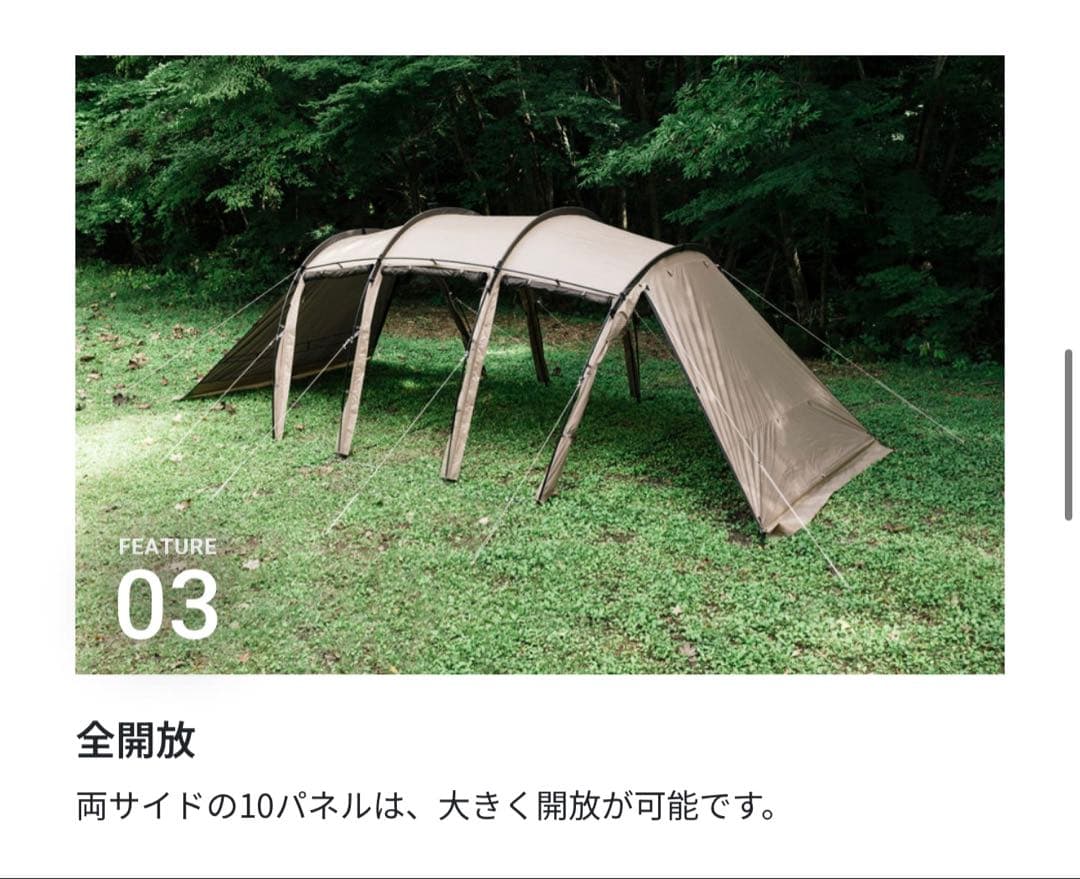 サバティカル　アルニカ　インナーテントグランドシート付き