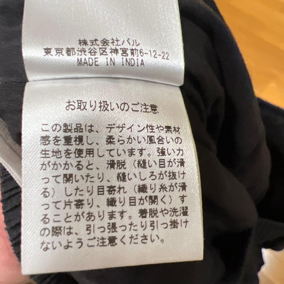 BEARDSLEY可愛い黒いフレアキュロット