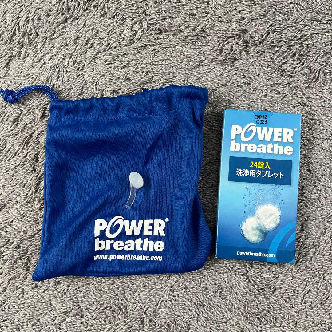 Power breathe（パワーブリーズ）プラス