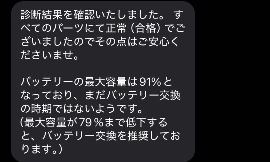 iPad Pro11インチ第一世代シルバーWi-Fi+Cellular モデル