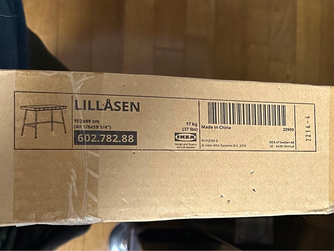 mashi_r IKEA リルオーセンデスク102×49㎝新品未使用未開封