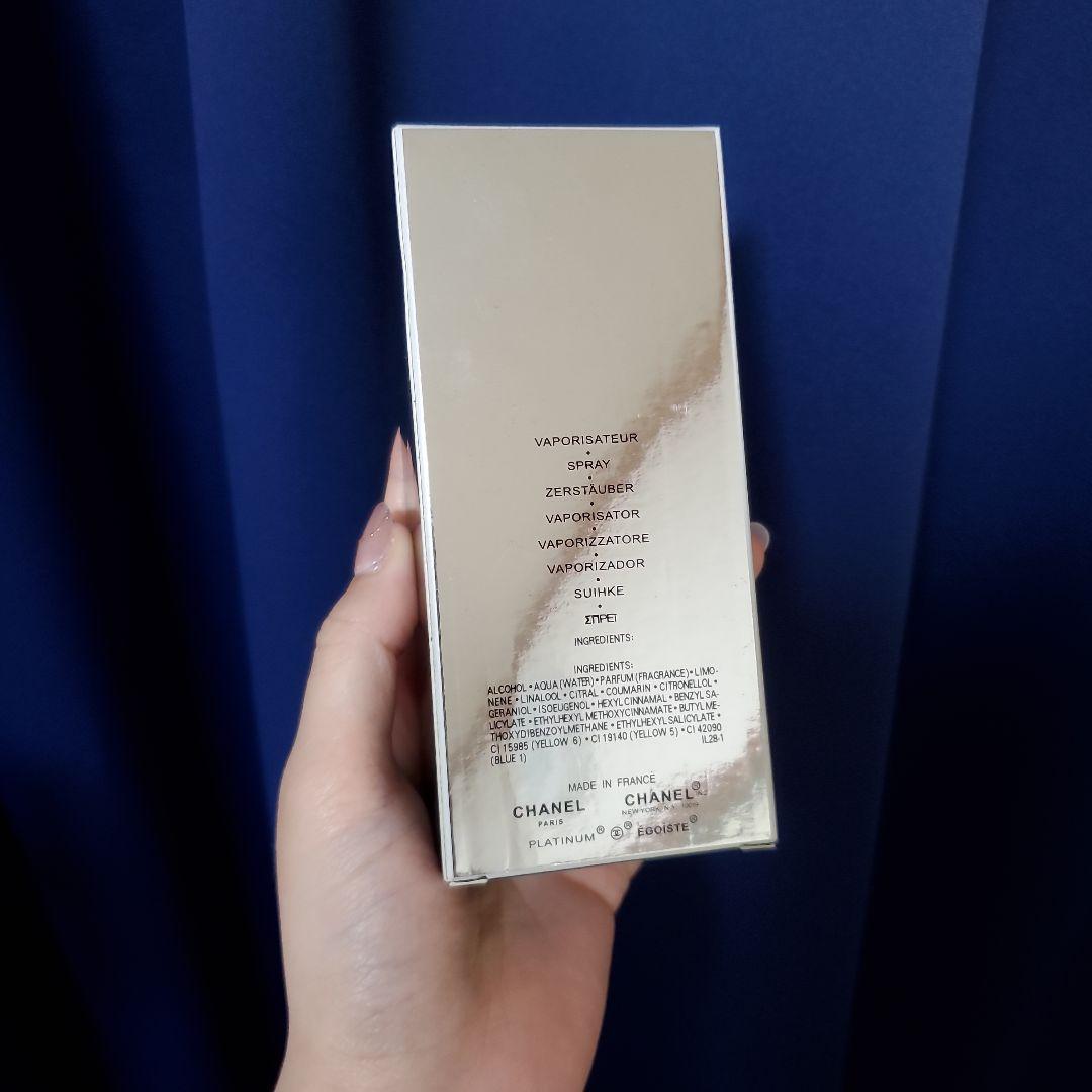 CHANEL プラチナム エゴイスト 100ml ほぼ未使用 箱付き お買い得