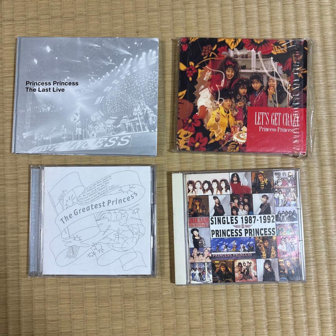 まとめ売り 複数ページ有