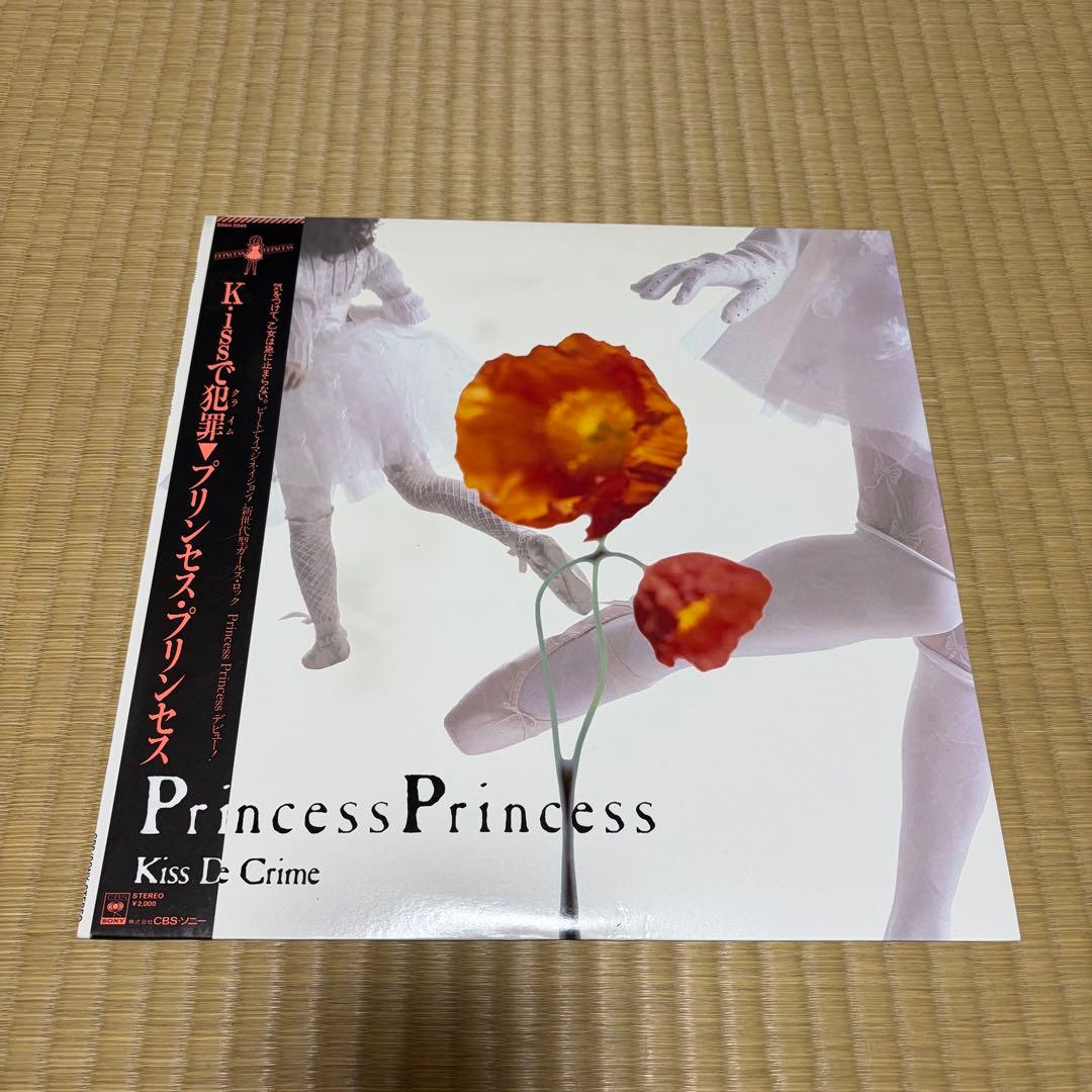 まとめ売り 複数ページ有