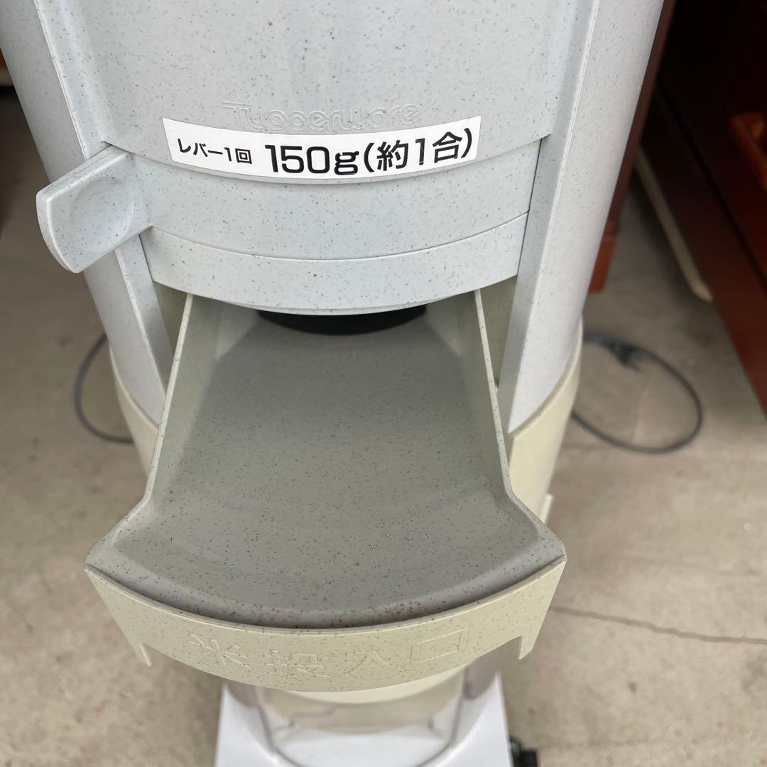 Tupperware 精米機　BR-DA04T