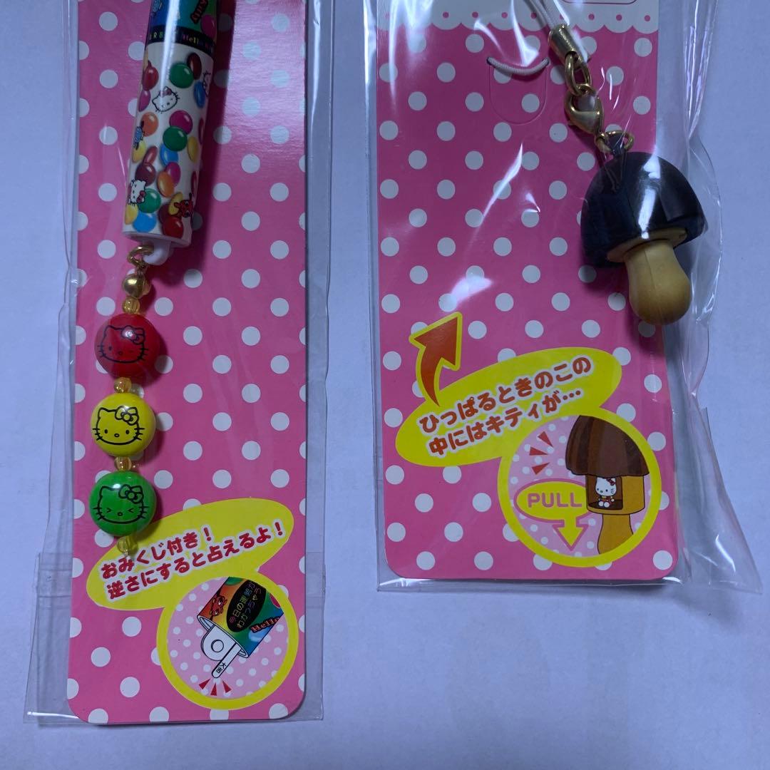 ハローキティ　明治コラボ　きのこの山　マーブルチョコ　2点　サンリオ正規品