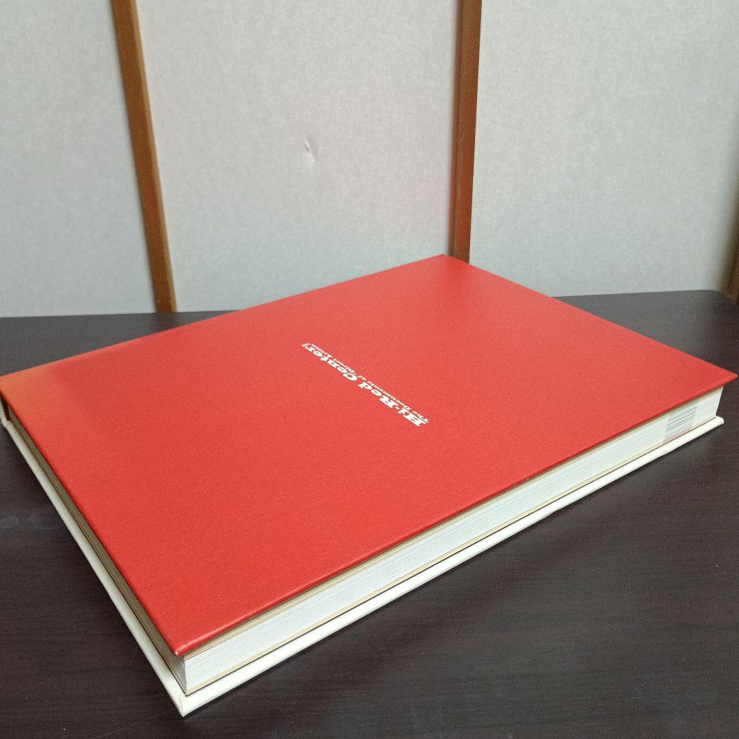 「ハイレッドセンター : 『 直接行動 』の軌跡」展　カタログ　2013-14